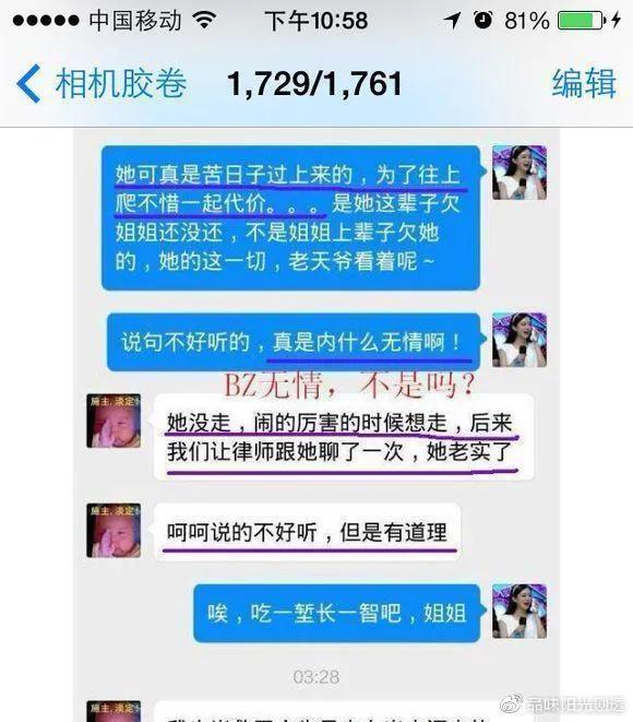 有哪些明星經歷過口碑兩級反轉？