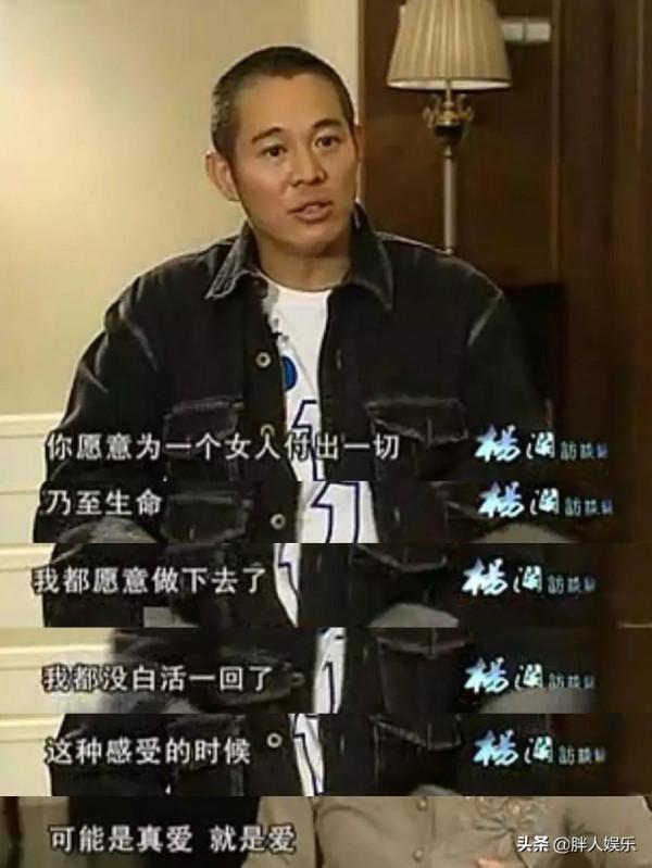 李連杰願意為她拋棄糟糠，不顧一切，利智，遠比你想象的要聰明