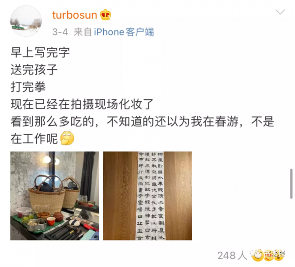 演員黃軒書法作品在國家畫院展出,明星學書法成新時尚 演員黃軒書法作品在國家畫院展出,明星學書法成新時尚