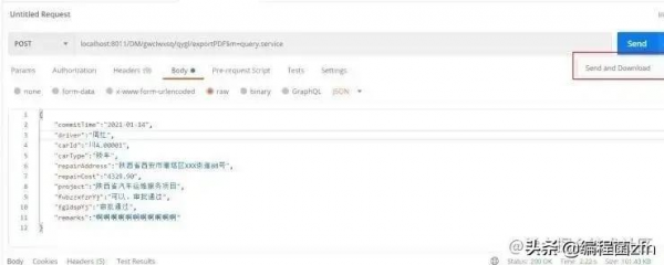 接了個變態需求：生成 Excel + PDF 匯出，用 Java 怎麼實現？