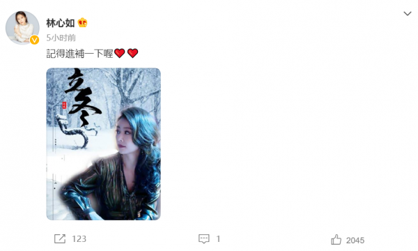 立冬遇初雪,女明星集體發玩雪照,李一桐略顯可愛,宋妍霏很炸街 立冬遇初雪,女明星集體發玩雪照,李一桐略顯可愛,宋妍霏很炸街