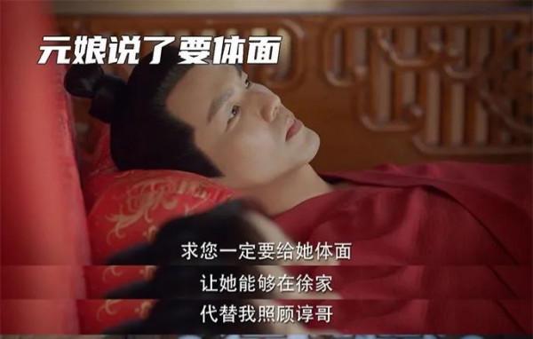 2021年6部先婚後愛劇,一生一世、贅婿在列,部部甜出新高度 2021年6部先婚後愛劇,一生一世、贅婿在列,部部甜出新高度