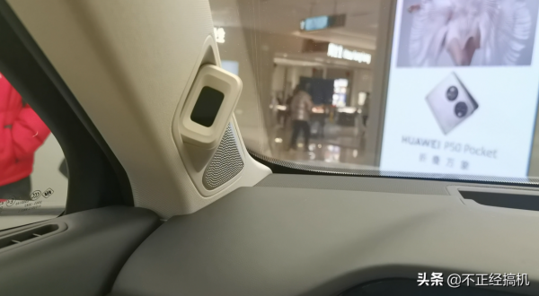 華為智慧座艙，真的智慧嗎？問界M5給你答案