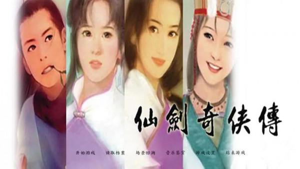 說出你心中最喜歡的三個遊戲人物