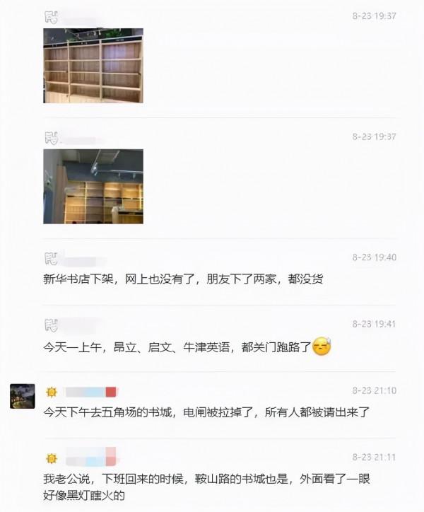 網傳教輔書全部下架？有家長一次性囤了12年的試卷