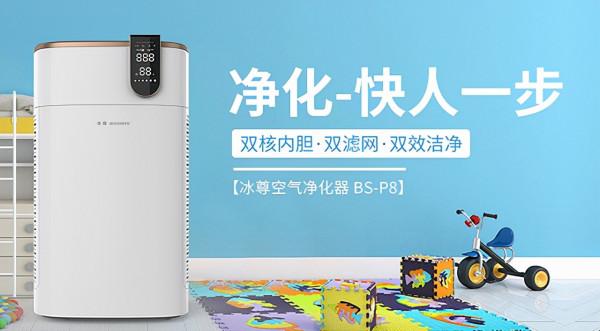 空氣清淨機十大名牌,讓大家更好的保持室內空氣健康 空氣清淨機十大名牌,讓大家更好的保持室內空氣健康