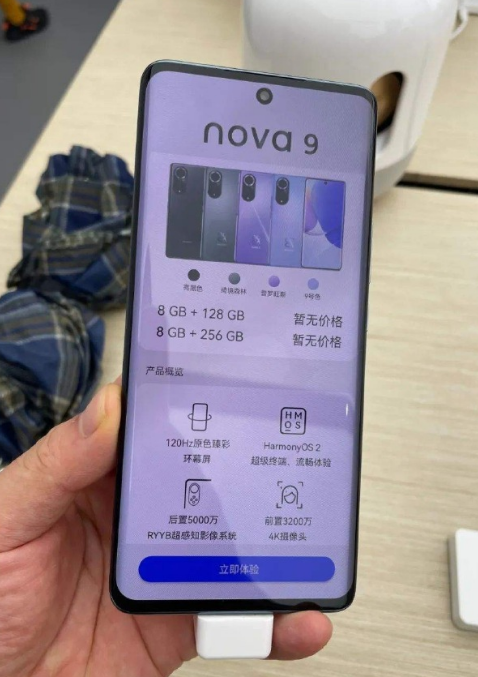 一直都是華為粉，全家都在用華為，這次又入手華為nova9，真的香