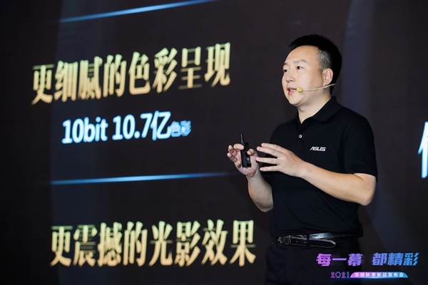 引領行業潮流 , 華碩新產品亮相釋出會 引領行業潮流 , 華碩新產品亮相釋出會