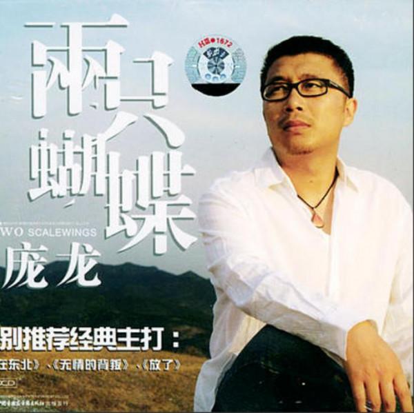 當年紅極一時，如今“消失匿跡”的8位歌手，大都只能縣城商演了