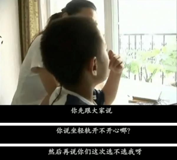 小學生班委競選堪比宮鬥劇，當家長卷入孩子間的比賽，全都變了味