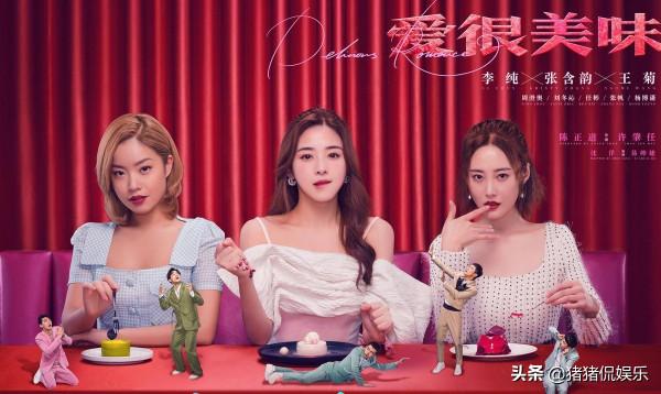 新定檔的6部電視劇，一部比一部精彩，有你期待已久的嗎