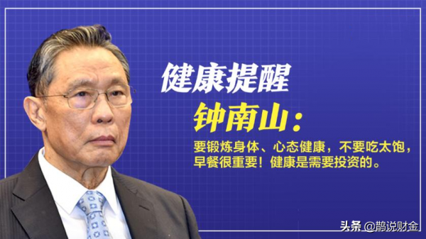 未來幾年,五類資產會越來越貴!建議收藏 未來幾年,五類資產會越來越貴!建議收藏