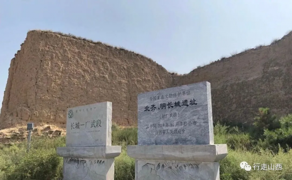 山西長城,風雲遼闊 山西長城,風雲遼闊