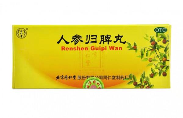 3箇中成藥,補心安神、清肝健脾、鎮靜催眠,從根本上改善睡眠 3箇中成藥,補心安神、清肝健脾、鎮靜催眠,從根本上改善睡眠