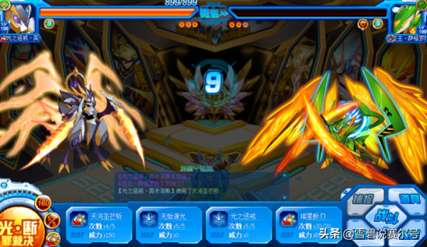 賽爾號：一月BAN榜精靈分析，秘王進階！輪迴妹囂張不了多久了