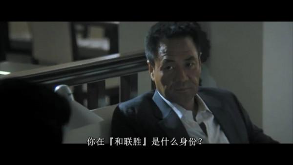 電影《黑社會》，講的豈止是黑社會