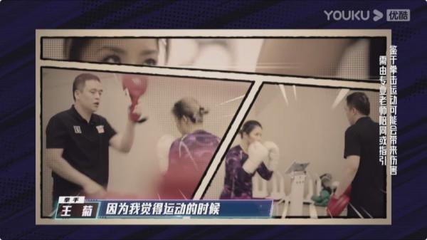 24位明星“互毆”，有人被打哭，有人被打臉，還有人緊急吸氧