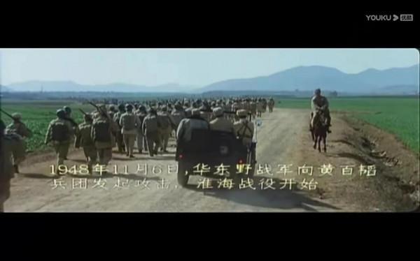 大決戰2&colon;淮海戰役