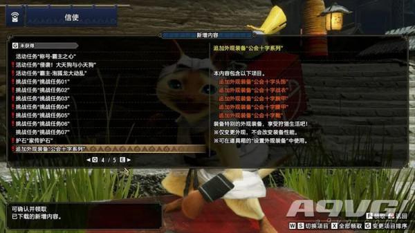 入坑新選擇:《怪物獵人崛起》PC版評測+製作人採訪 入坑新選擇:《怪物獵人崛起》PC版評測+製作人採訪