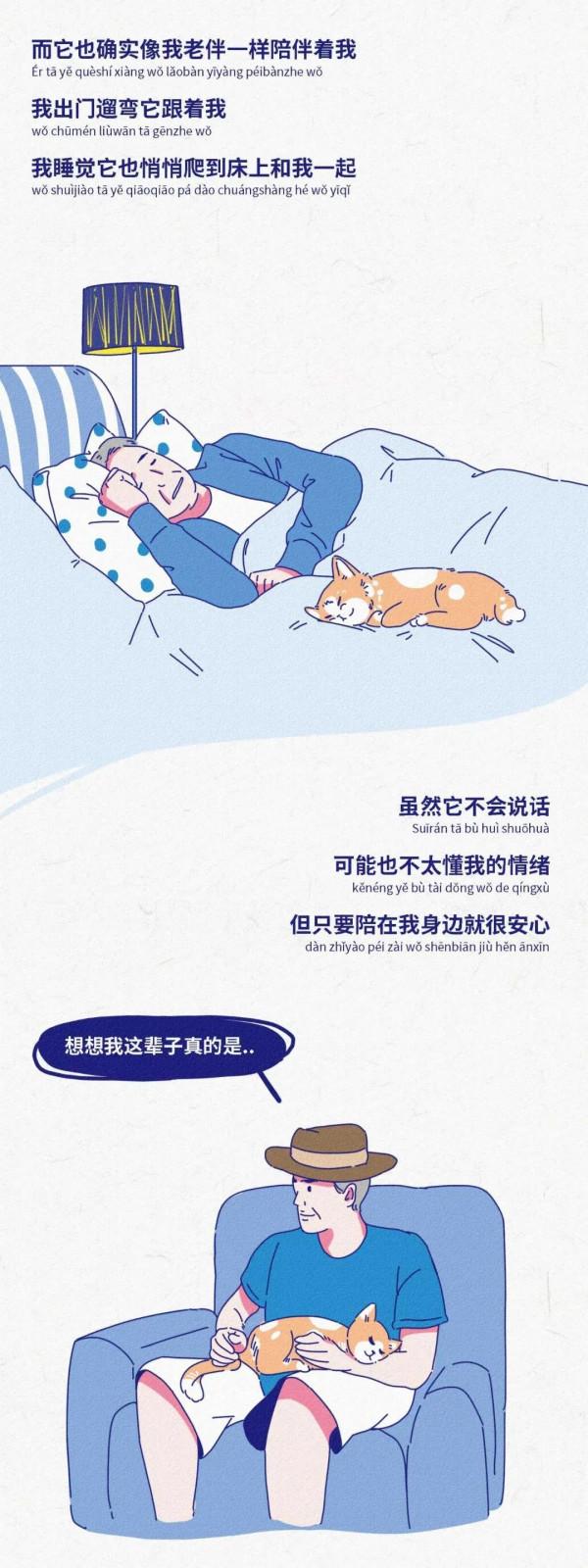 這就是我很喜歡你的原因（漫畫）