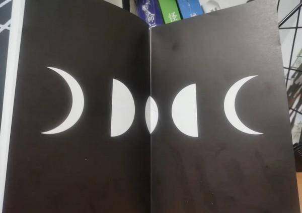 即使沒有光芒,也要寂靜歡喜,熱烈生活|《昨日我是月亮》 即使沒有光芒,也要寂靜歡喜,熱烈生活|《昨日我是月亮》