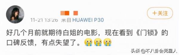 年度十大爛片湊齊,大牌雲集爛成一團,3.2分《圖蘭朵》不是最爛 年度十大爛片湊齊,大牌雲集爛成一團,3.2分《圖蘭朵》不是最爛