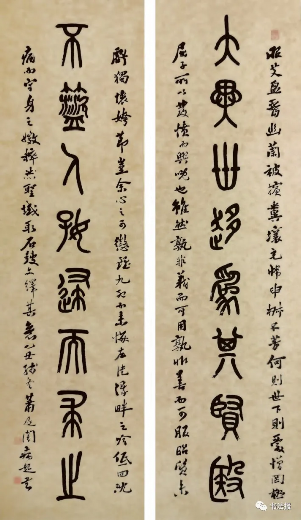 歷時三年編著的《民國書法》，作品釋文竟存在14處錯誤？