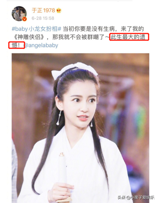 清秀佳人就別&OpenCurlyDoubleQuote;強出頭&rdquo;！這8位女星演絕世美人，無一倖免全被嘲