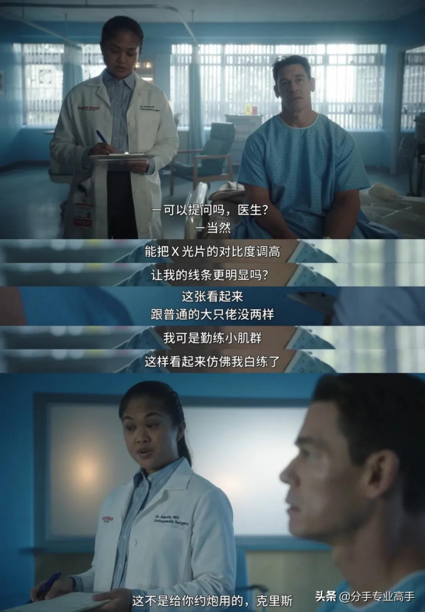 8&period;9！荷爾蒙爆棚，HBO這新劇靠譜