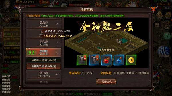 全新版本 震撼上線！《華夏大陸：諸神》浴火重生 全新坐騎模式上線