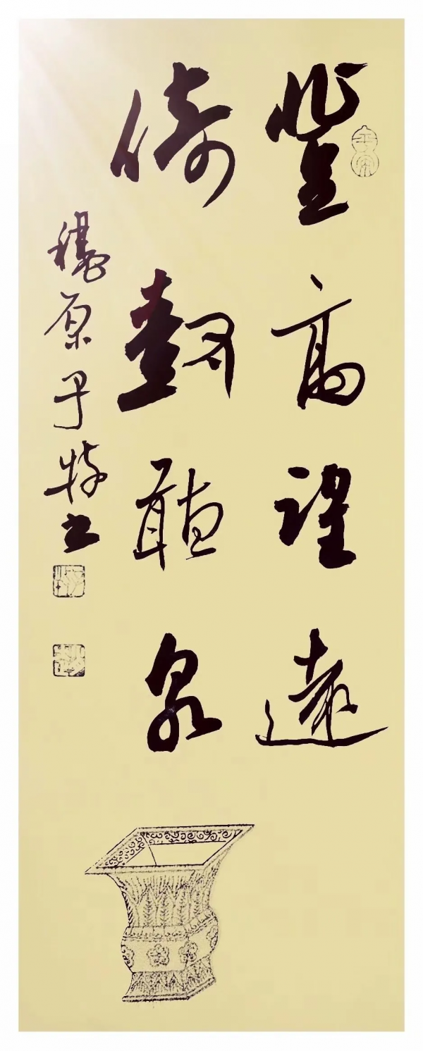 詩韻飛揚 / 高蘭德 四十春秋尋一夢，三千鐵騎踏邊城