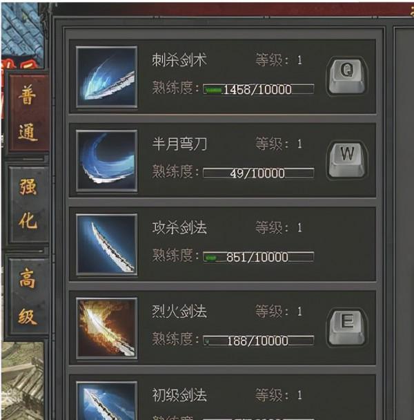 熱血合擊：英雄合擊如何使用技能