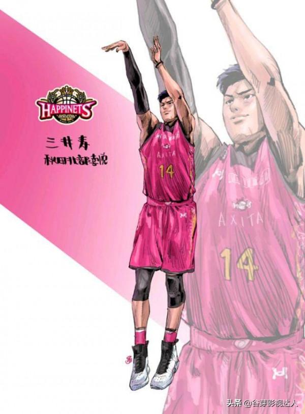 灌籃高手:十年後十位角色的樣子 灌籃高手:十年後十位角色的樣子