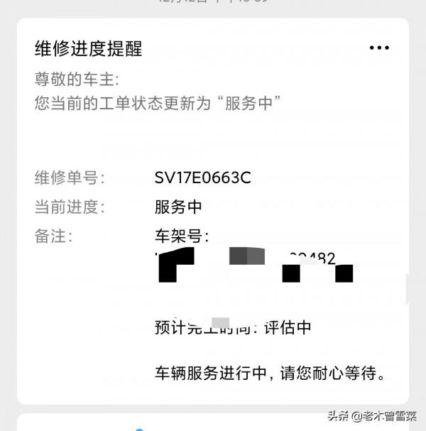 9個月返廠——特斯拉Model Y電池維修記