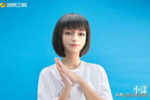 湖南衛視又放大招,推出“AI主持人”,明星也要失業了? 湖南衛視又放大招,推出“AI主持人”,明星也要失業了?