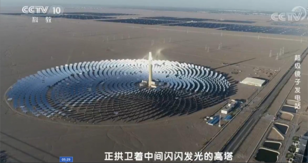 全球前十大太陽能聚光熱電站，沒有我國
