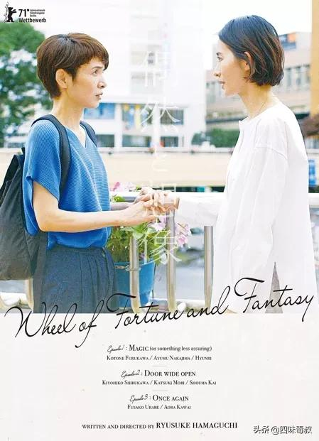 年底電影片單:從跨年到春節,看電影圈神仙打架 年底電影片單:從跨年到春節,看電影圈神仙打架