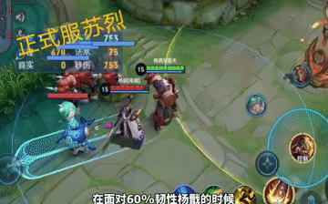 23日S25賽季更新：9英雄調整鏡瀾隕落，阿軻大聖歸來