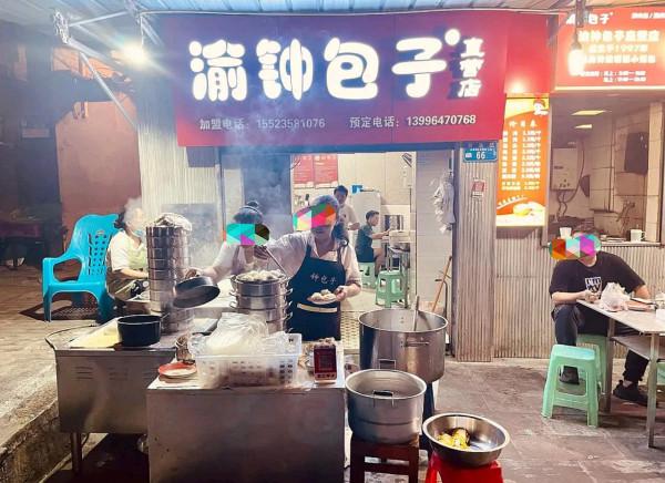 國慶假期咋個耍?重慶這5家館子別錯過!本地人推薦,地道老味道 國慶假期咋個耍?重慶這5家館子別錯過!本地人推薦,地道老味道