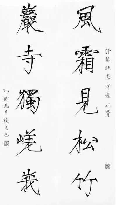 書畫鑑賞丨十大才女書畫