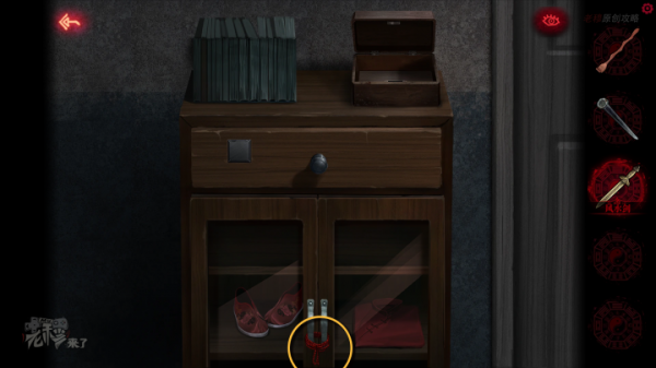 攻略 |《紙嫁衣》PC全流程解謎圖文通關攻略