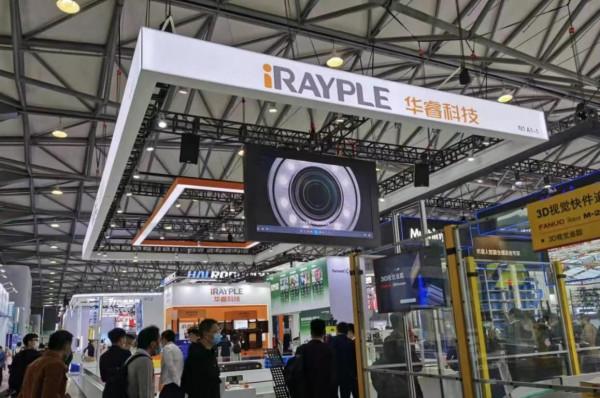 華睿亮相CeMAT ASIA 2021,用實力說明1+1>;2 華睿亮相CeMAT ASIA 2021,用實力說明1+1>;2