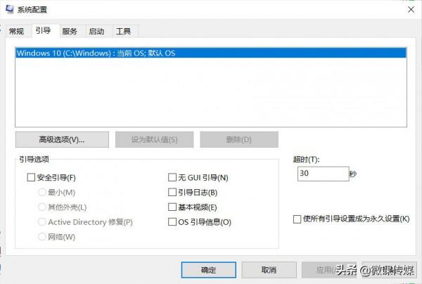 想開啟Win10隱藏的神秘功能嗎，請開啟作業系統的隱藏&OpenCurlyDoubleQuote;模式&rdquo;