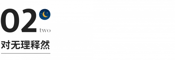 有一種勇敢，叫“算了”