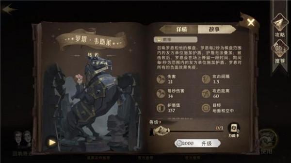 哈利波特：角色表情引爭議，女生吐舌頭太SQ，官方回應來了