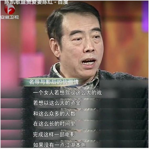 倪萍8年的付出,不敵陳紅一怒,能征服陳凱歌的女人,到底有多狠 倪萍8年的付出,不敵陳紅一怒,能征服陳凱歌的女人,到底有多狠