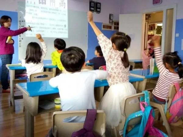 如何打造魅力課堂-《如何成為懂策略、有魅力的快樂老師》(二) 如何打造魅力課堂-《如何成為懂策略、有魅力的快樂老師》(二)