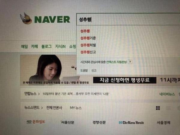 2006年,韓國女生聚餐後失蹤,電腦記錄遭刪除,焚燒物多出70公斤 2006年,韓國女生聚餐後失蹤,電腦記錄遭刪除,焚燒物多出70公斤