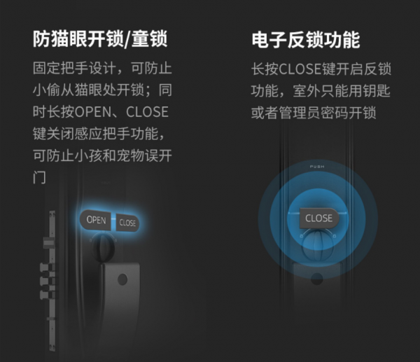 看懂之後大受震撼——凱迪仕可視貓眼全自動智慧鎖K9-V 看懂之後大受震撼——凱迪仕可視貓眼全自動智慧鎖K9-V