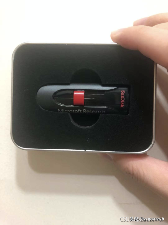 “走進名企”之參觀微軟亞洲研究院